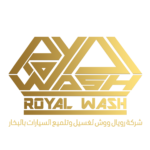 Royal-Wash-Logo.png